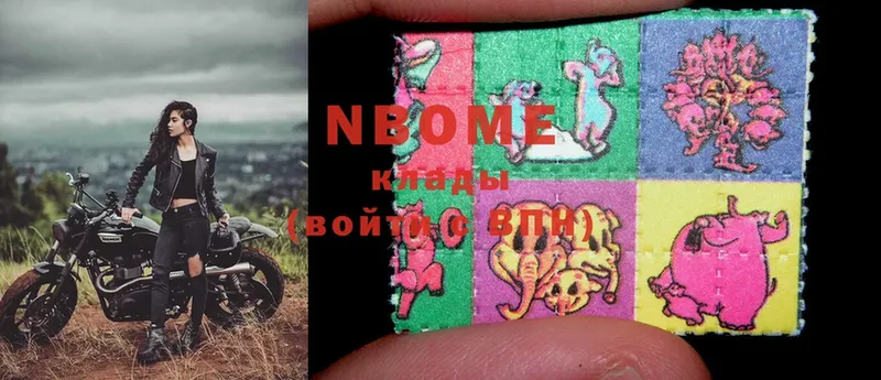 Наркота Каменск-Шахтинский NBOMe  Меф  ГАШ 