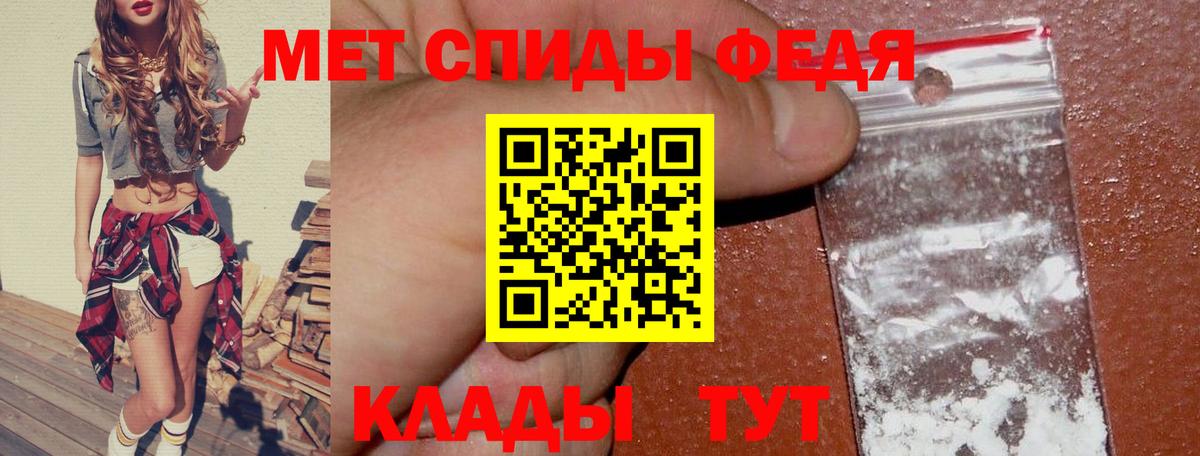 АМФ VHQ Каменск-Шахтинский
