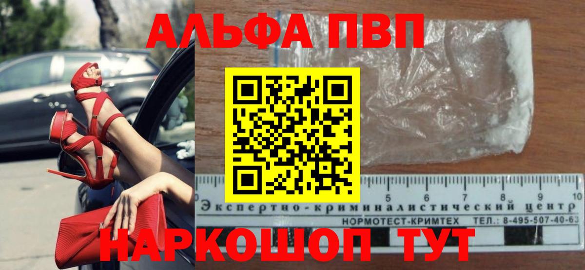 ЭКСТАЗИ  Альфа ПВП СК кристаллы  ТГК  Гашиш  Канабис  Каменск-Шахтинский  Вход с VPN  Меф кристаллы 