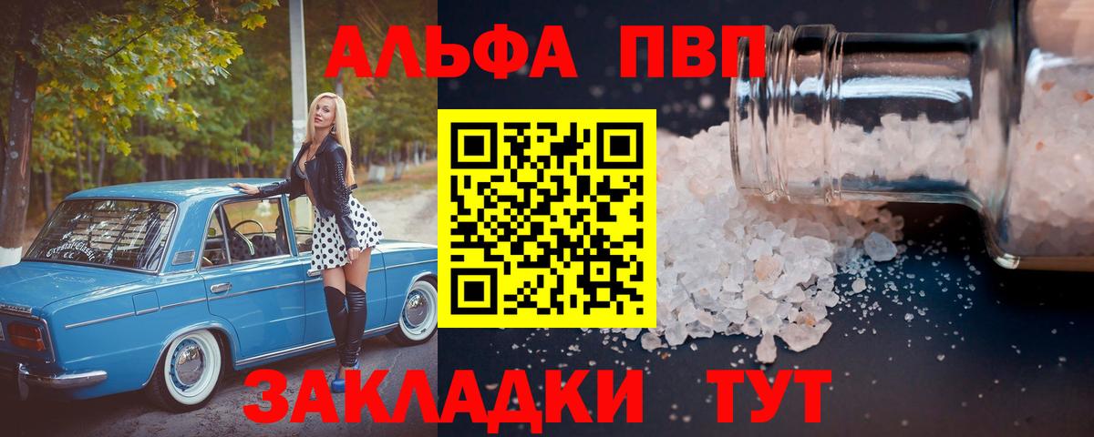 A PVP СК КРИС Каменск-Шахтинский