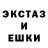 А ПВП кристаллы Dragit Ssubuss