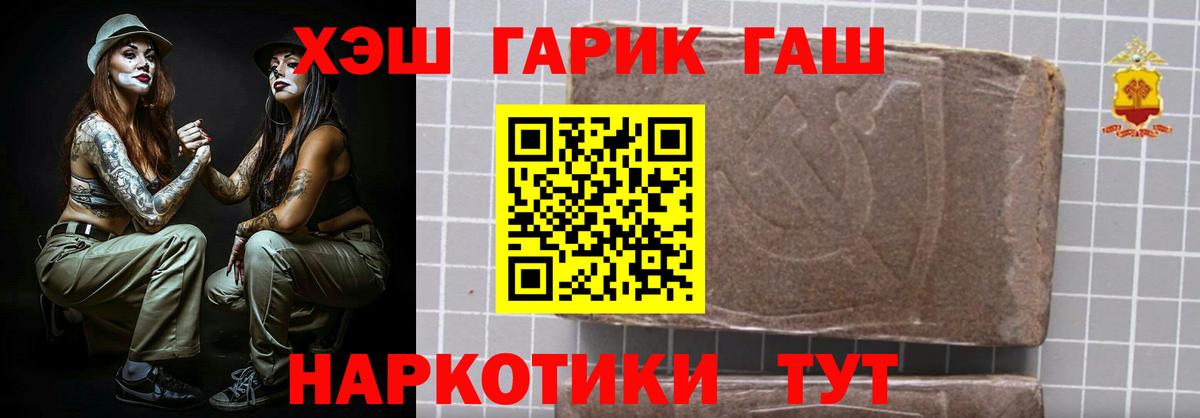 ГАШИШ  ГАШИШ ice o lator  Каменск-Шахтинский  ГАШИШ Изолятор 