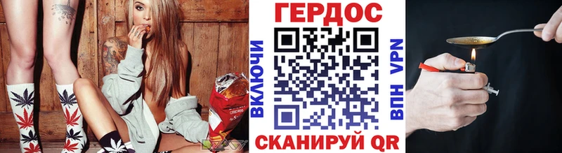 Героин белый  Каменск-Шахтинский 
