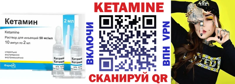 КЕТАМИН ketamine  Каменск-Шахтинский 