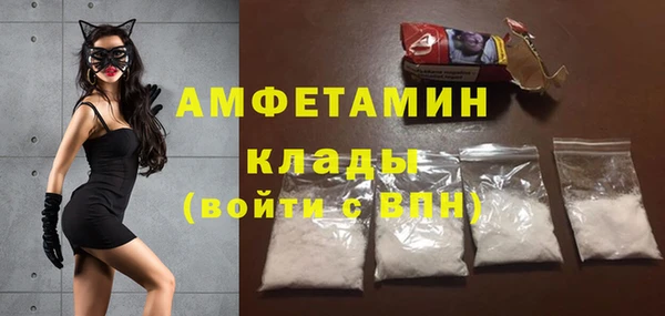 сатива Нефтегорск