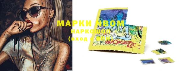 альфа пвп VHQ Нефтекумск