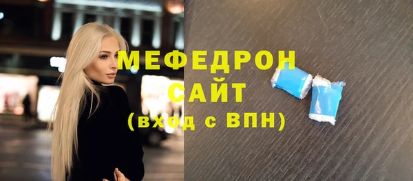 альфа пвп VHQ Нефтекумск