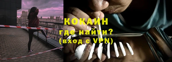 сатива Нефтегорск