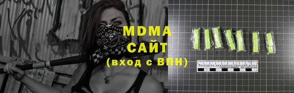 сатива Нефтегорск