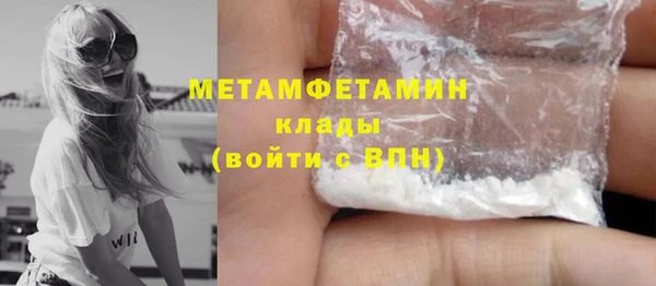 спайс Железногорск-Илимский
