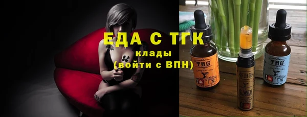 альфа пвп VHQ Нефтекумск