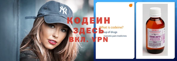 альфа пвп VHQ Анжеро-Судженск