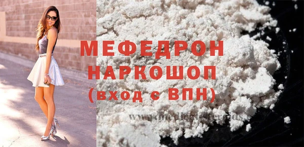 сатива Нефтегорск