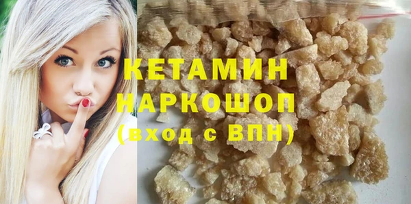амфетамин Нея