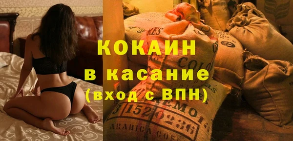 кокаин VHQ Надым