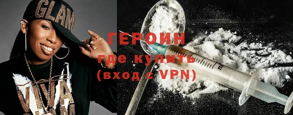 амфетамин Нея