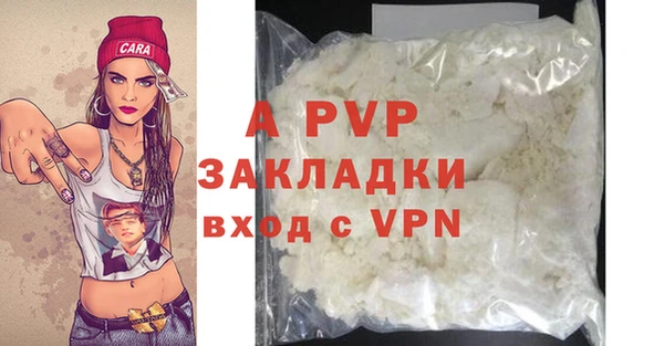 амф Навашино