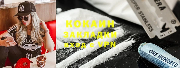 соль курить ск Жердевка