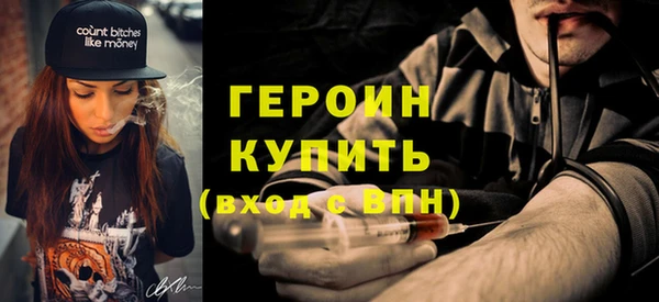 амфетамин Нея