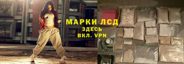 альфа пвп VHQ Нефтекумск