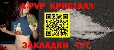 кокс Гусь-Хрустальный