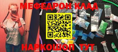 скорость Гусиноозёрск
