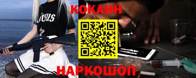 скорость Гусиноозёрск