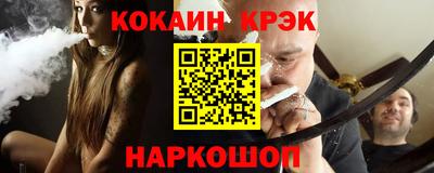 кокс Гусь-Хрустальный