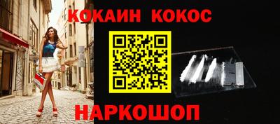 кокаин Гатчина