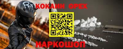 кокс Гусь-Хрустальный