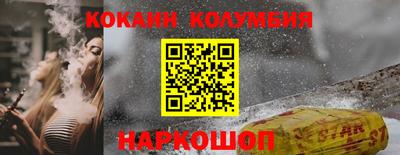 бутик Гусев