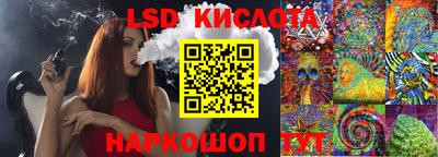 меф VHQ Кингисепп