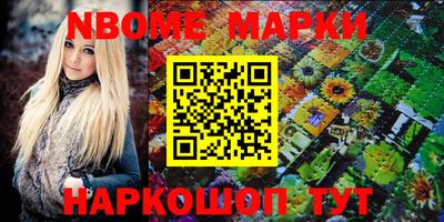 скорость Гусиноозёрск