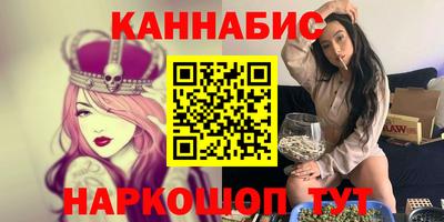 бутик Гусев