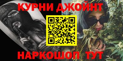 бутик Гусев