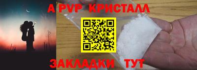 бутик Гусев
