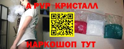 кокс Гусь-Хрустальный