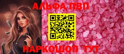 бутик Гусев
