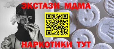 бутик Гусев