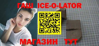 скорость Гусиноозёрск