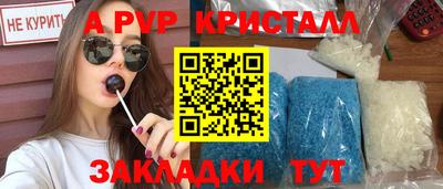 кокс Гусь-Хрустальный