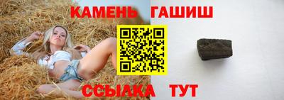 бутик Гусев