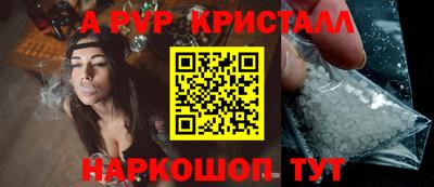 кокс Гусь-Хрустальный