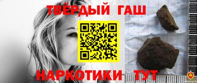 скорость Гусиноозёрск
