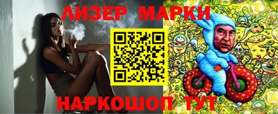 бутик Гусев