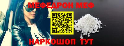 кокс Гусь-Хрустальный
