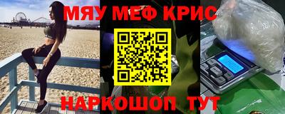 скорость Гусиноозёрск
