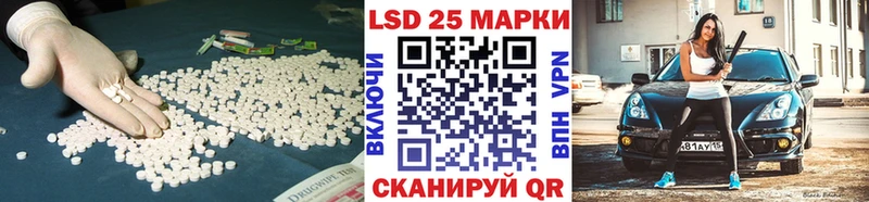 Лсд 25 экстази кислота площадка какой сайт Каменск-Шахтинский закладка