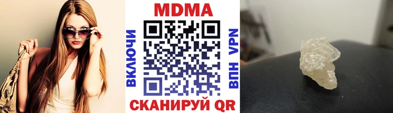 МДМА Molly  закладки  Каменск-Шахтинский 