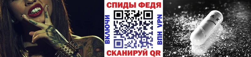 Метамфетамин Декстрометамфетамин 99.9%  закладки  kraken tor  Каменск-Шахтинский 